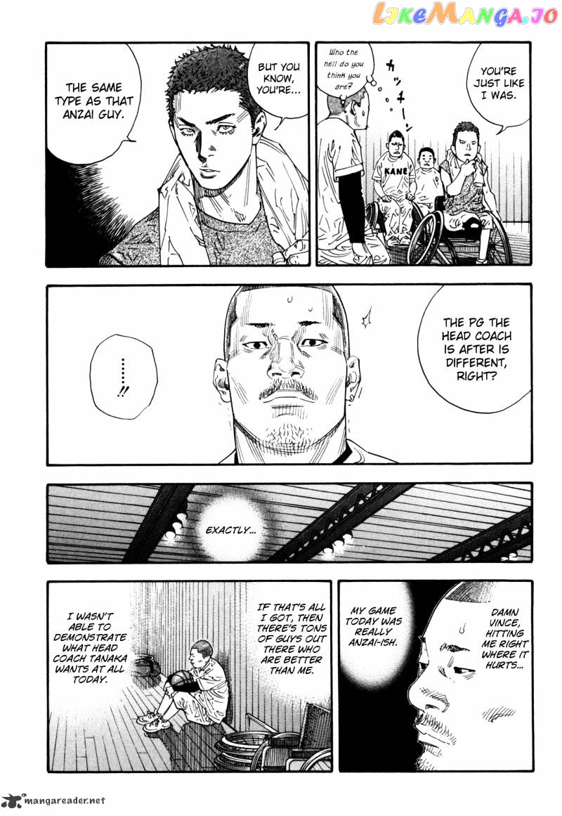 Real, Chapter 52 image 22